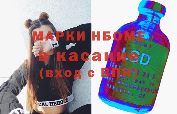 экстази Белоозёрский